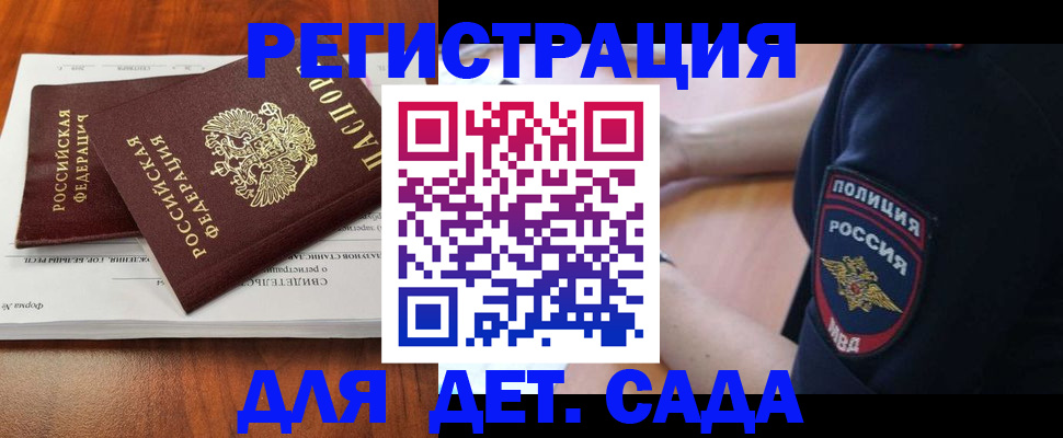 прописка от собственника в Вятских Полянах